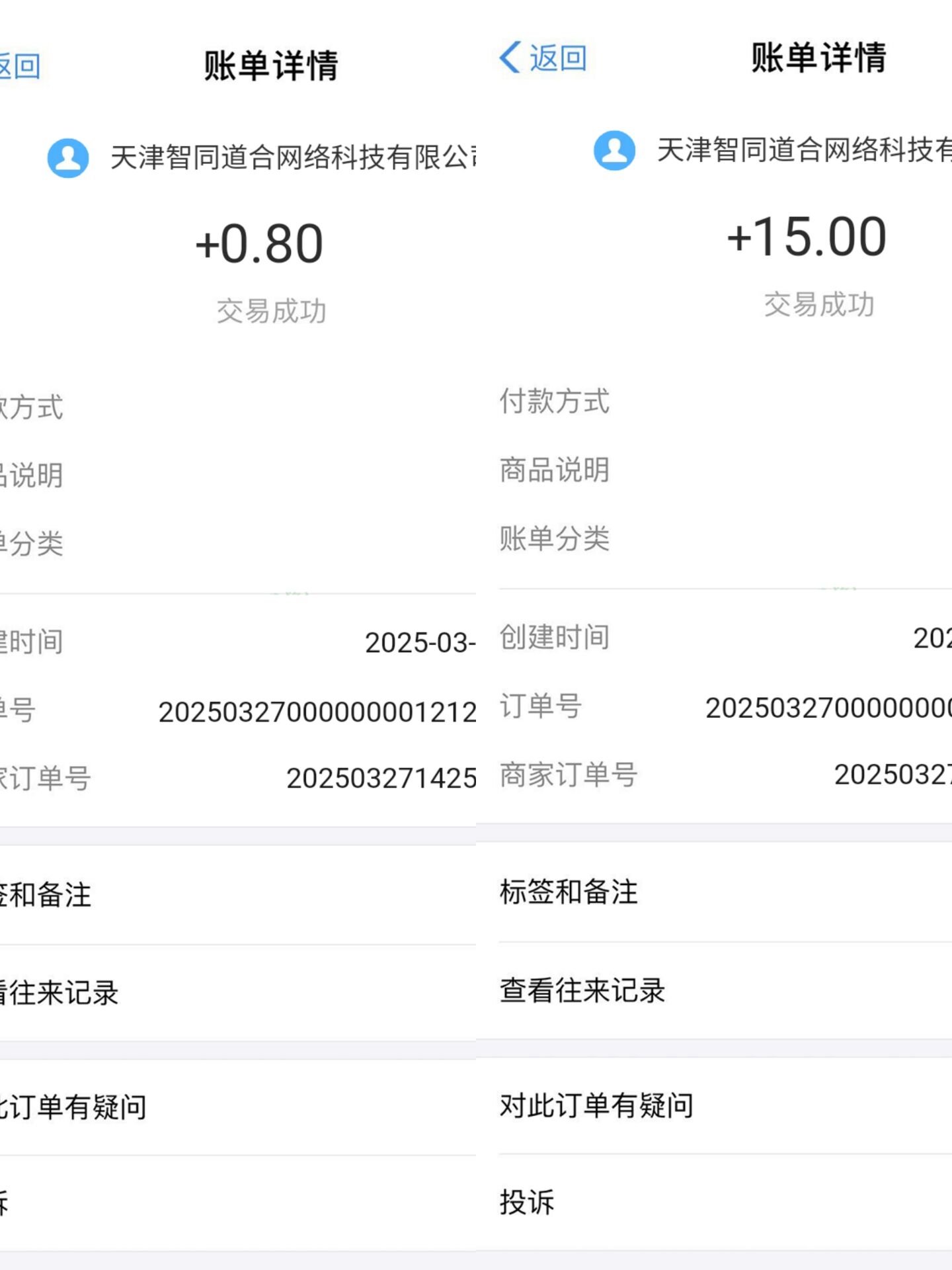 牛牛短剧全自动广告掘金挂机项目，单机一天5+-3