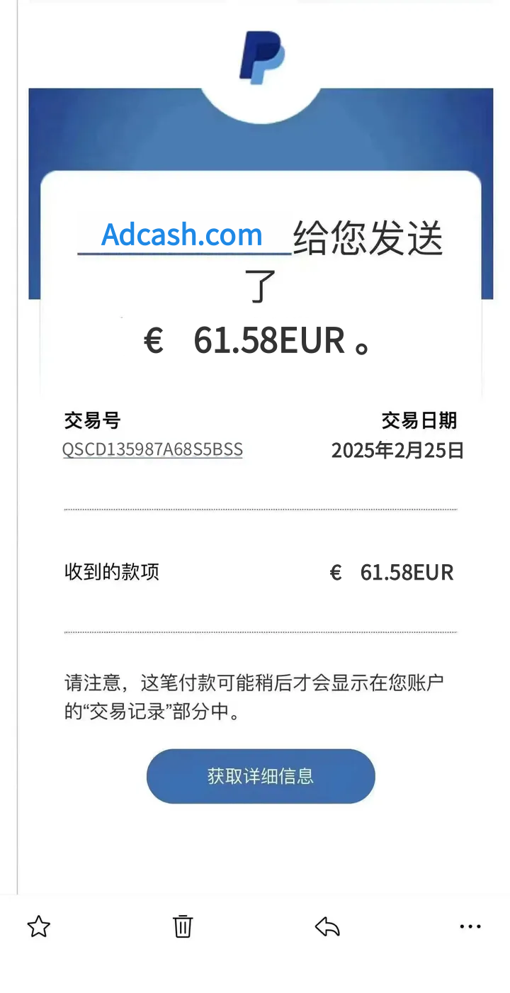 adcash国外挂机撸欧元，单机一天30-50+欧元-4