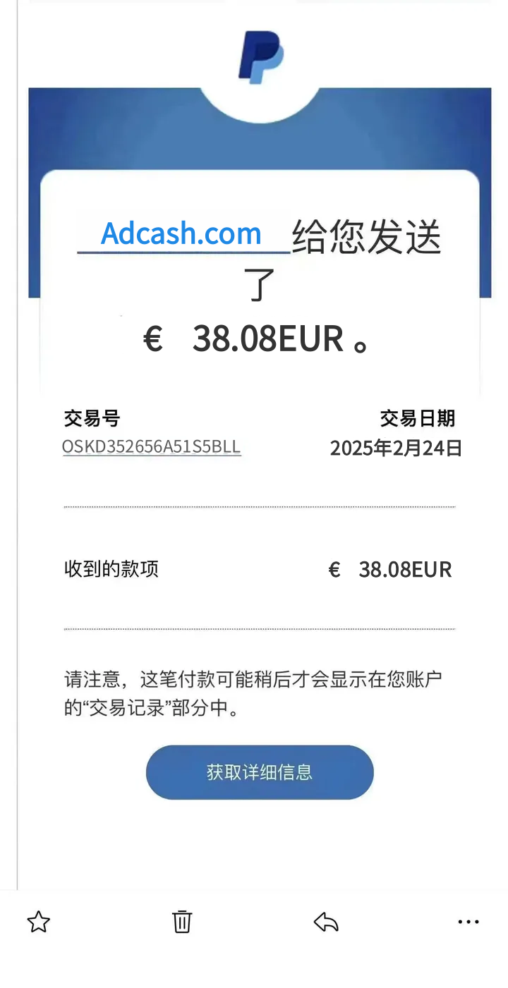 adcash国外挂机撸欧元，单机一天30-50+欧元-3