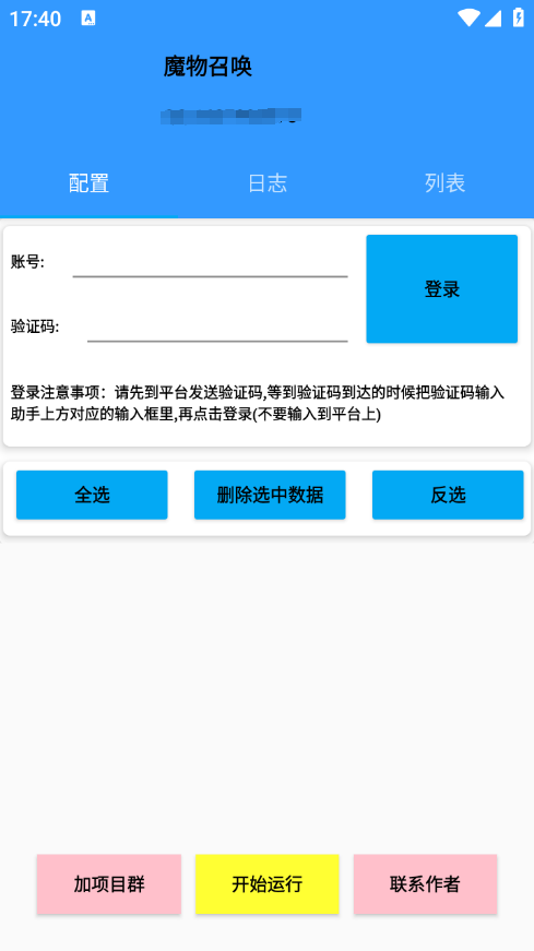 -3