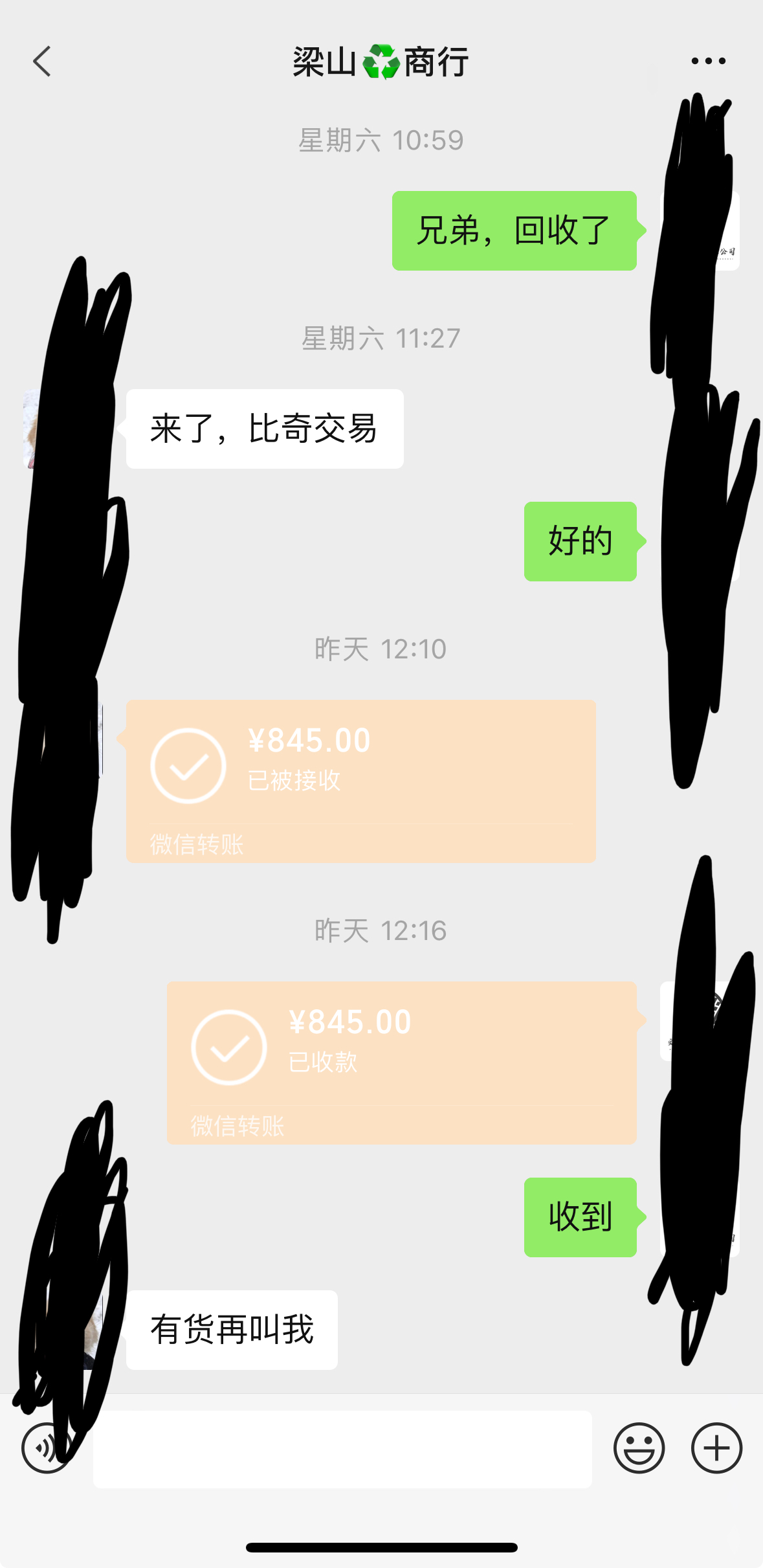 -3
