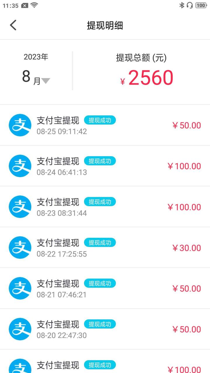 一对一聊天全自动挂机项目，单机一天最少50+-2
