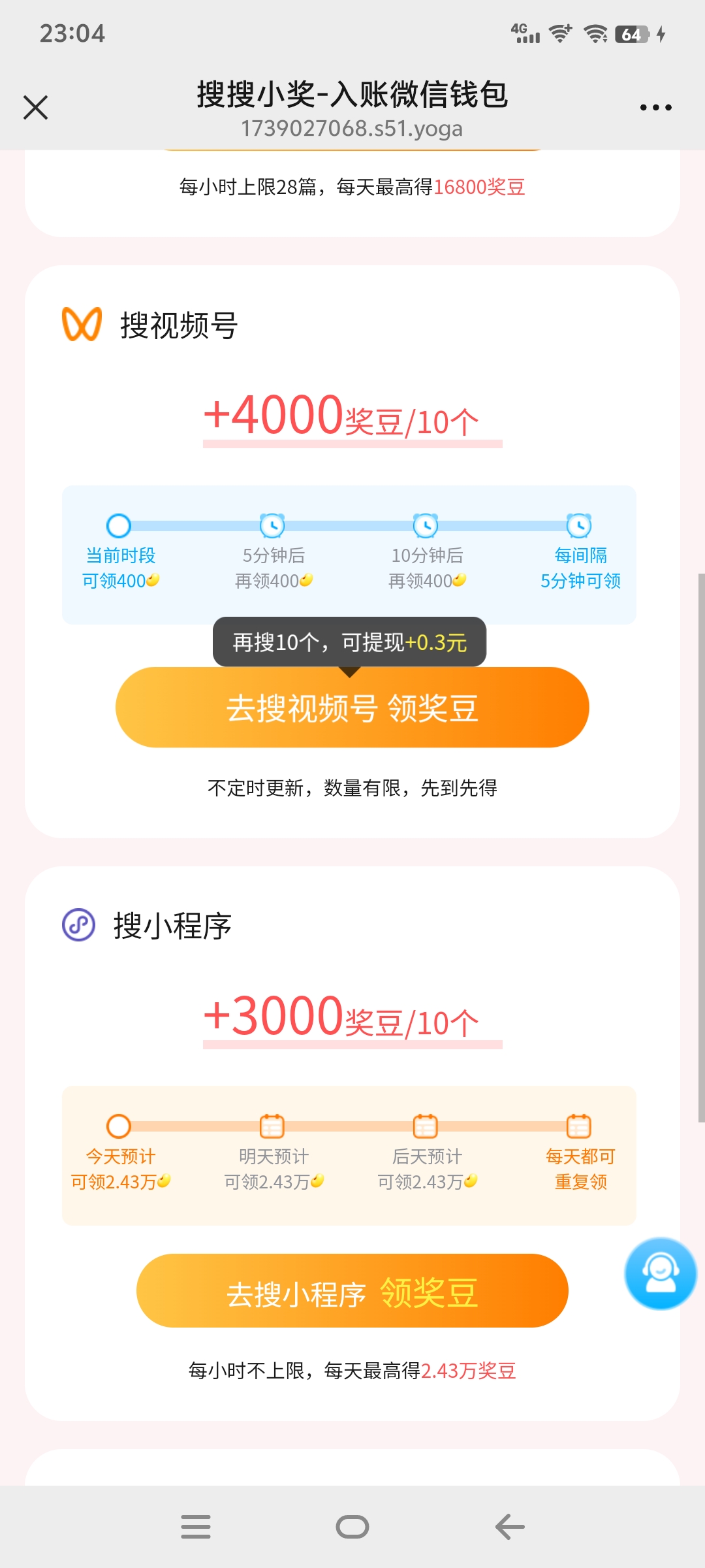 微信小程序阅读挂机项目,单机一天最少10+-2 微信小程序阅读挂机项目,单机一天最少10+-2
