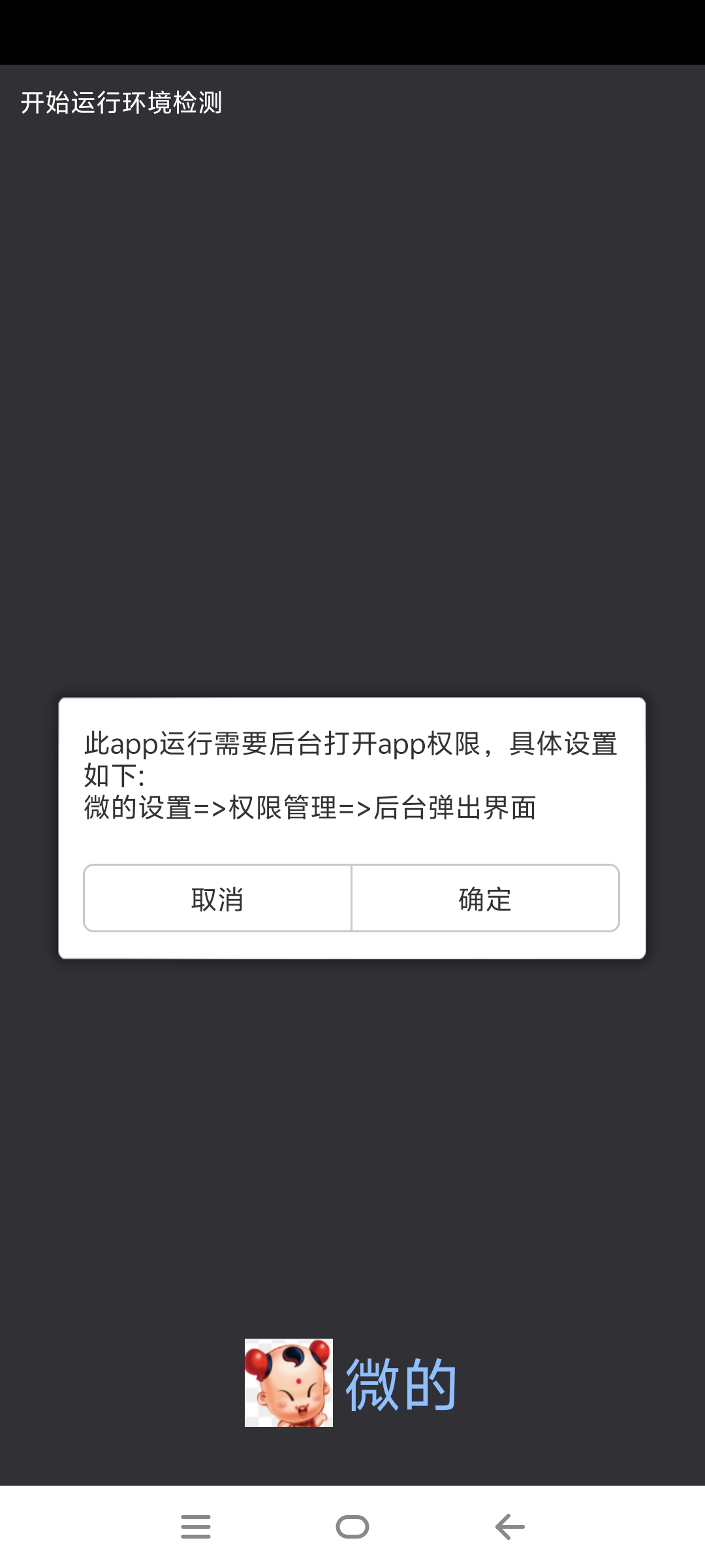 微信小程序阅读挂机项目，单机一天最少10+-4