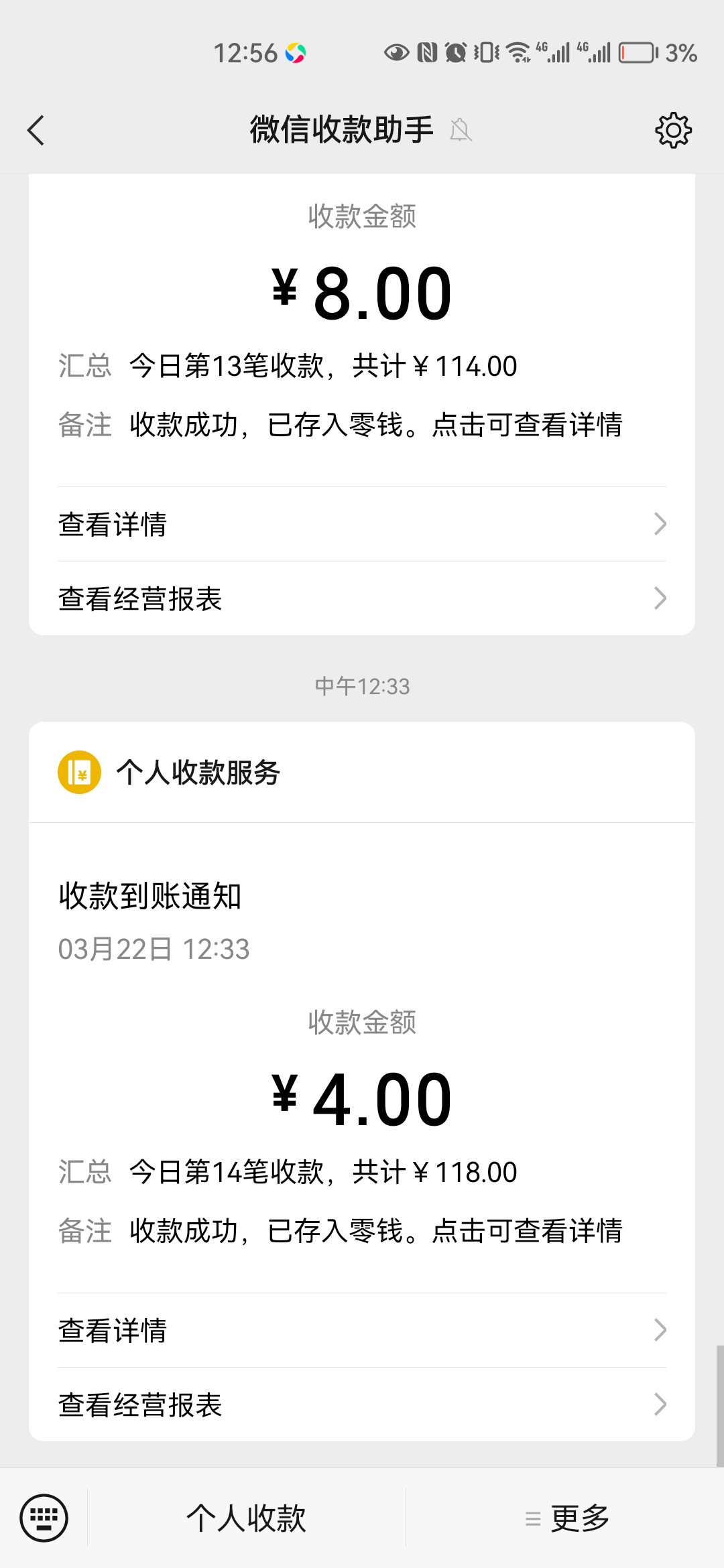 京东/拼夕夕/淘宝做单项目，低保日入100+-3