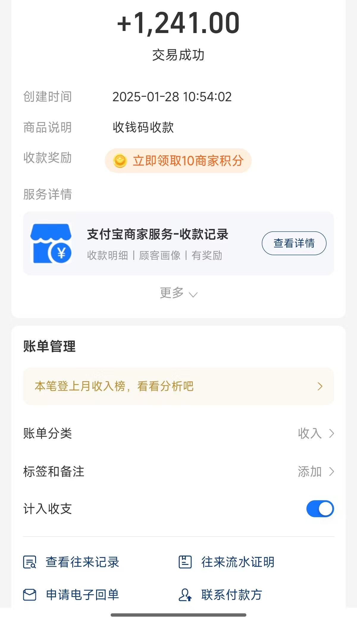 【包回收】捕鱼游戏挂机项目可长久稳定运行，单窗口收益100+-5