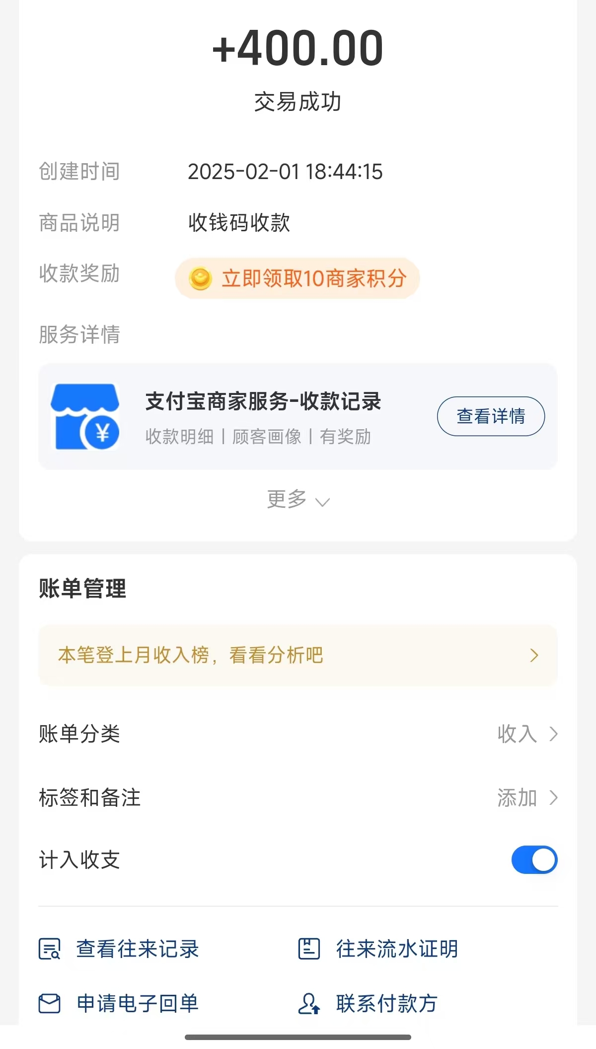 【包回收】捕鱼游戏挂机项目可长久稳定运行，单窗口收益100+-6