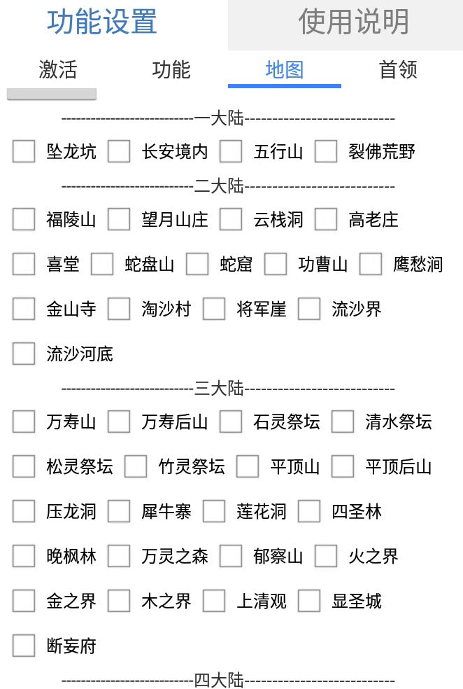 西游沉默游戏打金全自动挂机搬砖项目，单窗口日入20+-4