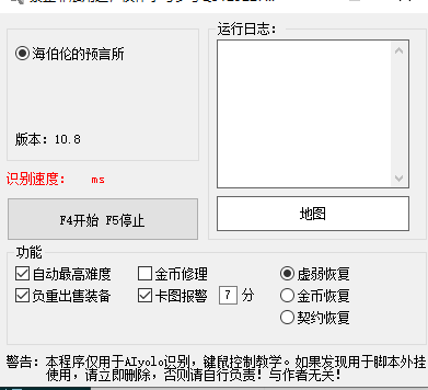 DNF地下城端游全自动打金搬砖挂机项目，单号日入100+-5