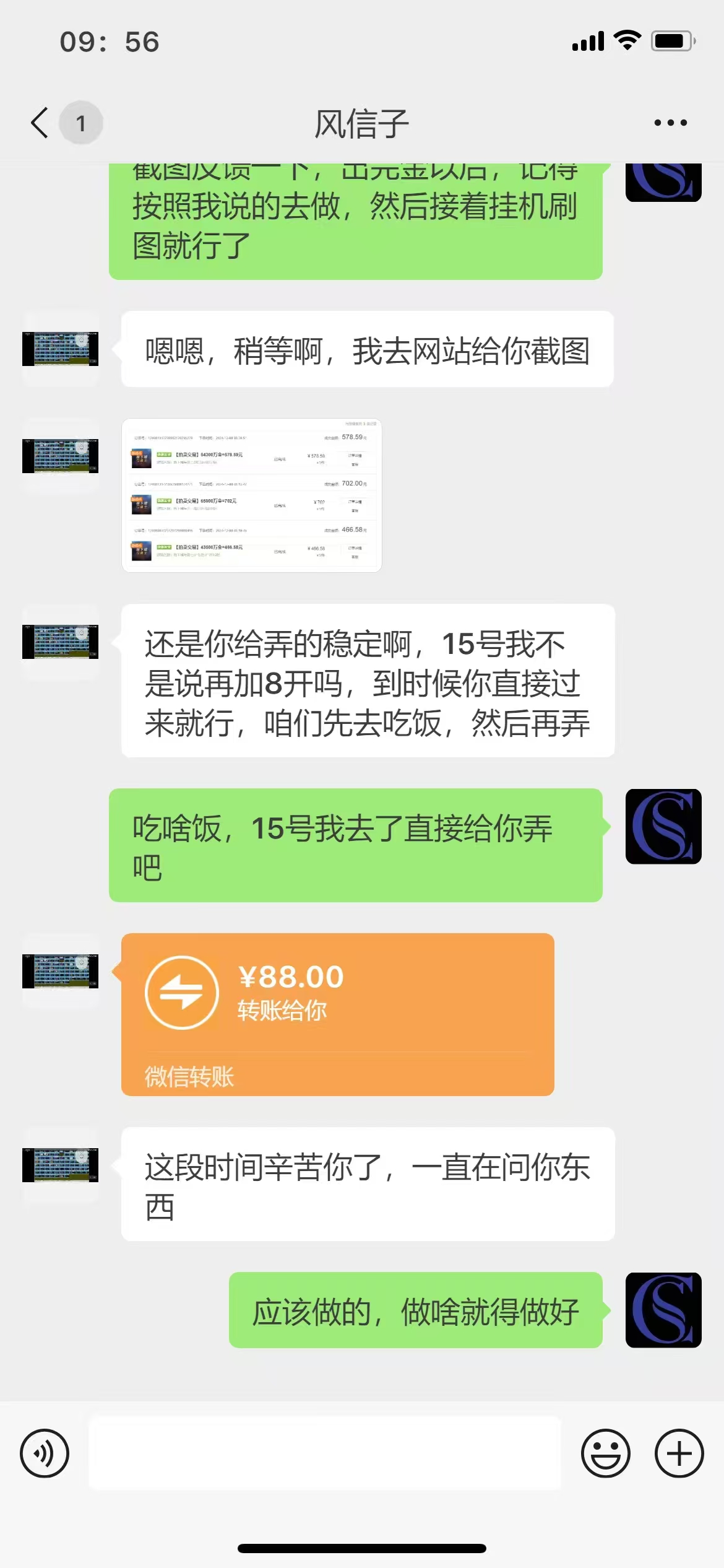 DNF地下城端游全自动打金搬砖挂机项目，单号日入100+-3