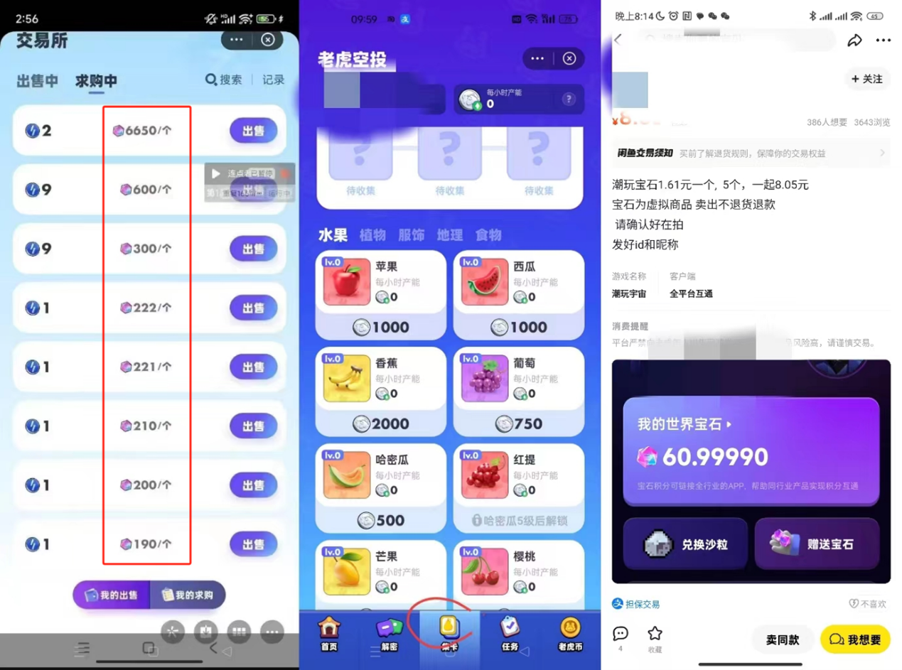 超级链接全自动挂机项目， 单号单微信日利润100+-2
