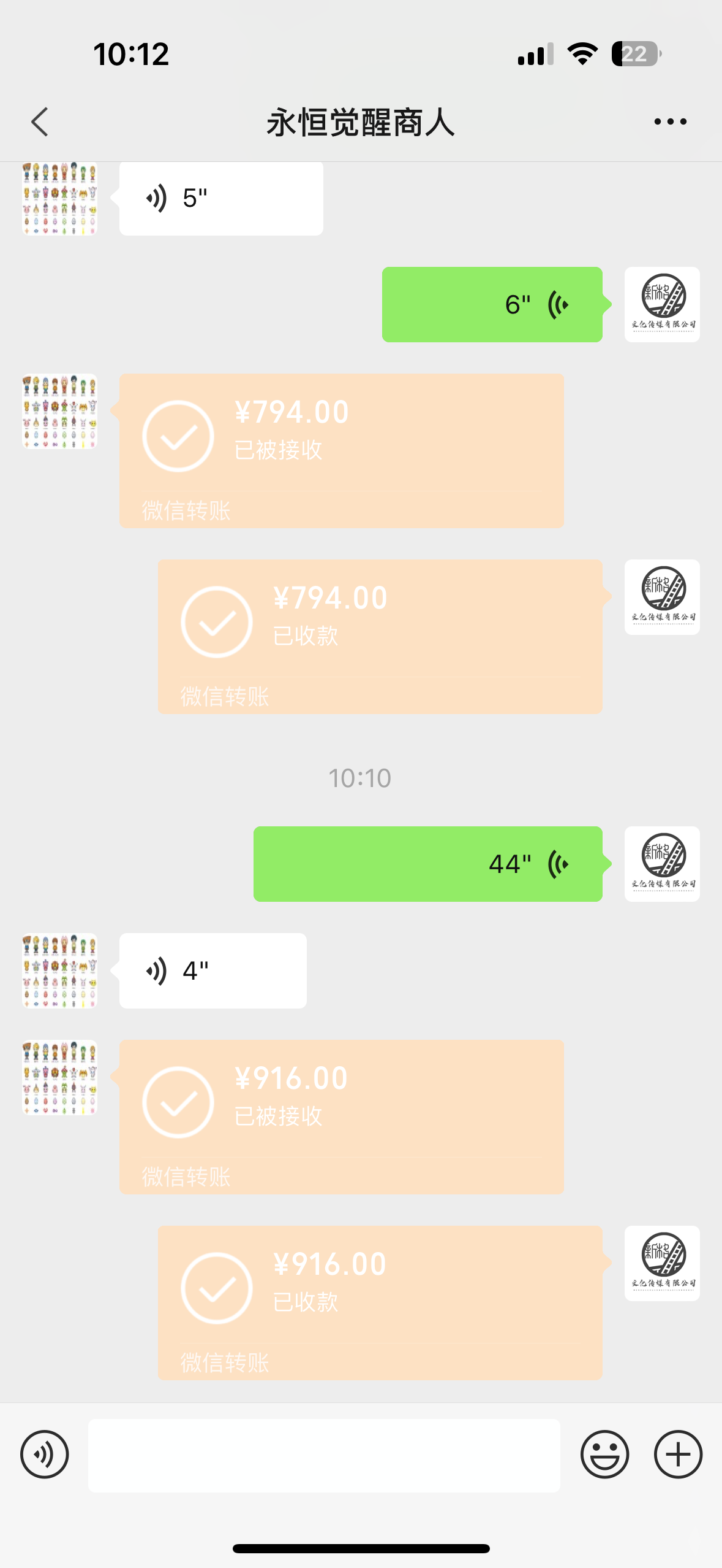 永恒觉醒全自动搬砖挂机项目，单机一天50+-2