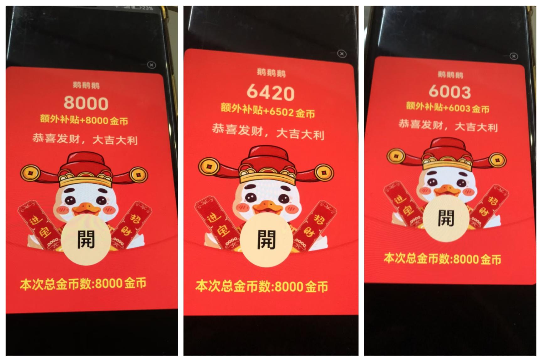小游戏撸包自动挂机合集，单机一天100+-2