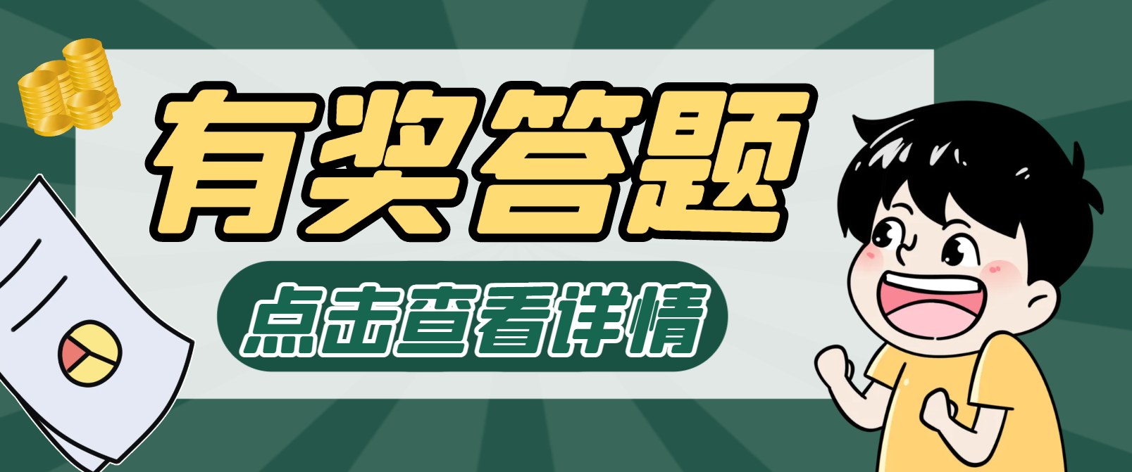 小猿口算全自动答题掘金挂机项目，全自动运行单日收益10＋-1
