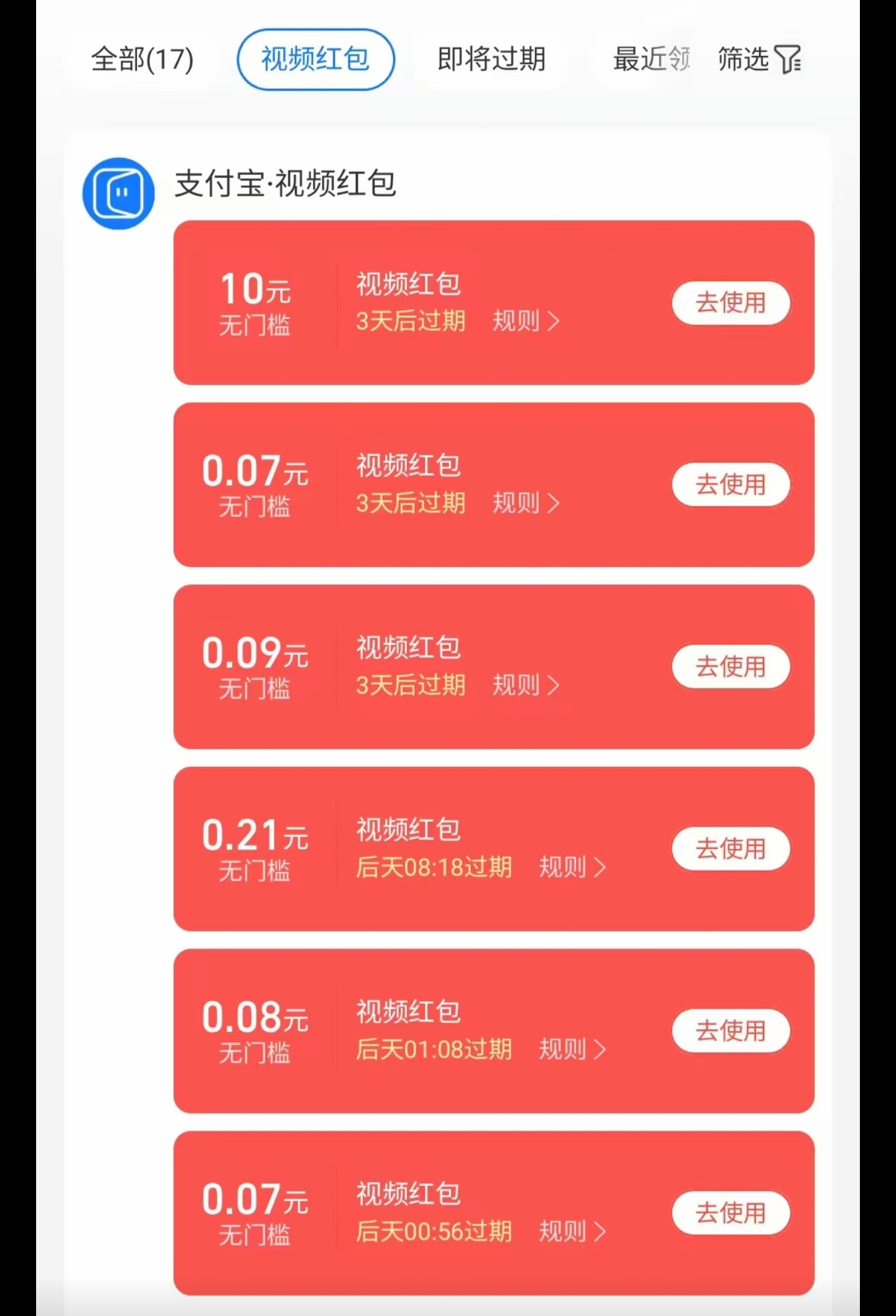 芝麻糊聚金助手，单机一天20+-3
