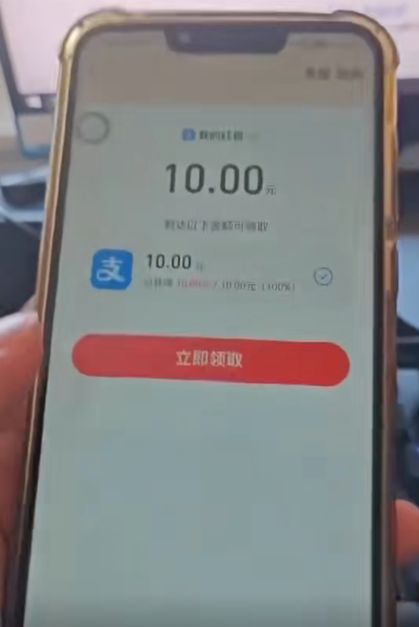 芝麻糊聚金助手，单机一天20+-2