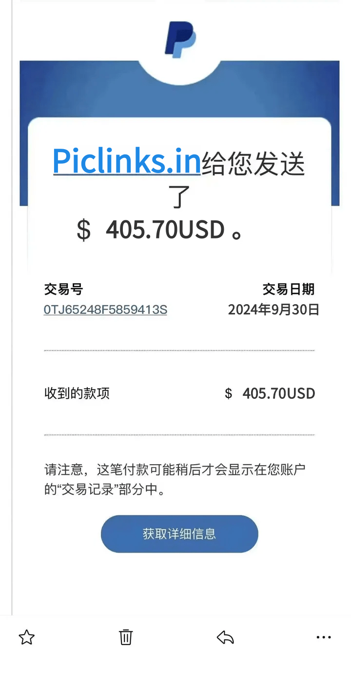 imagetwist和piclinks全自动挂机撸美金项目，单机50+美金-4