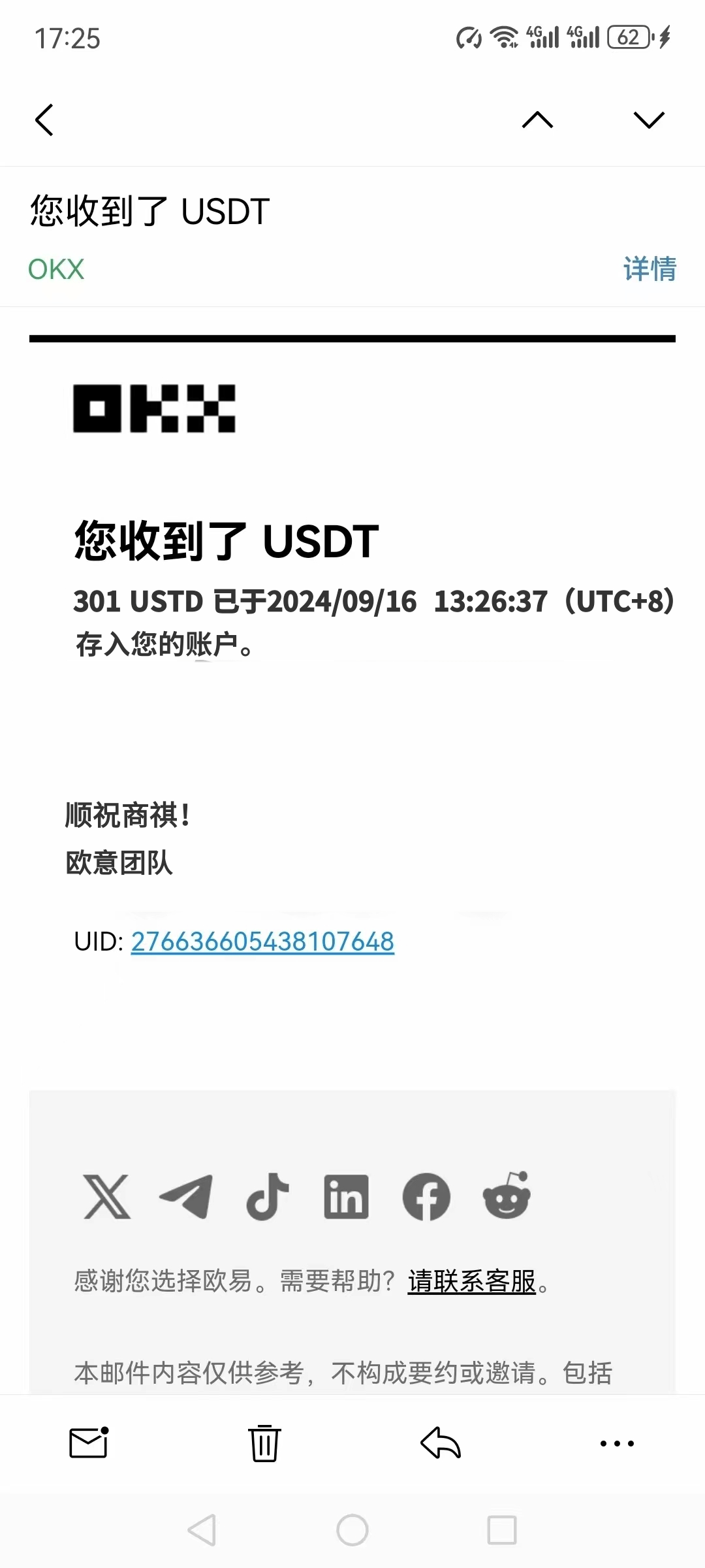 imagetwist和piclinks全自动挂机撸美金项目，单机50+美金-5