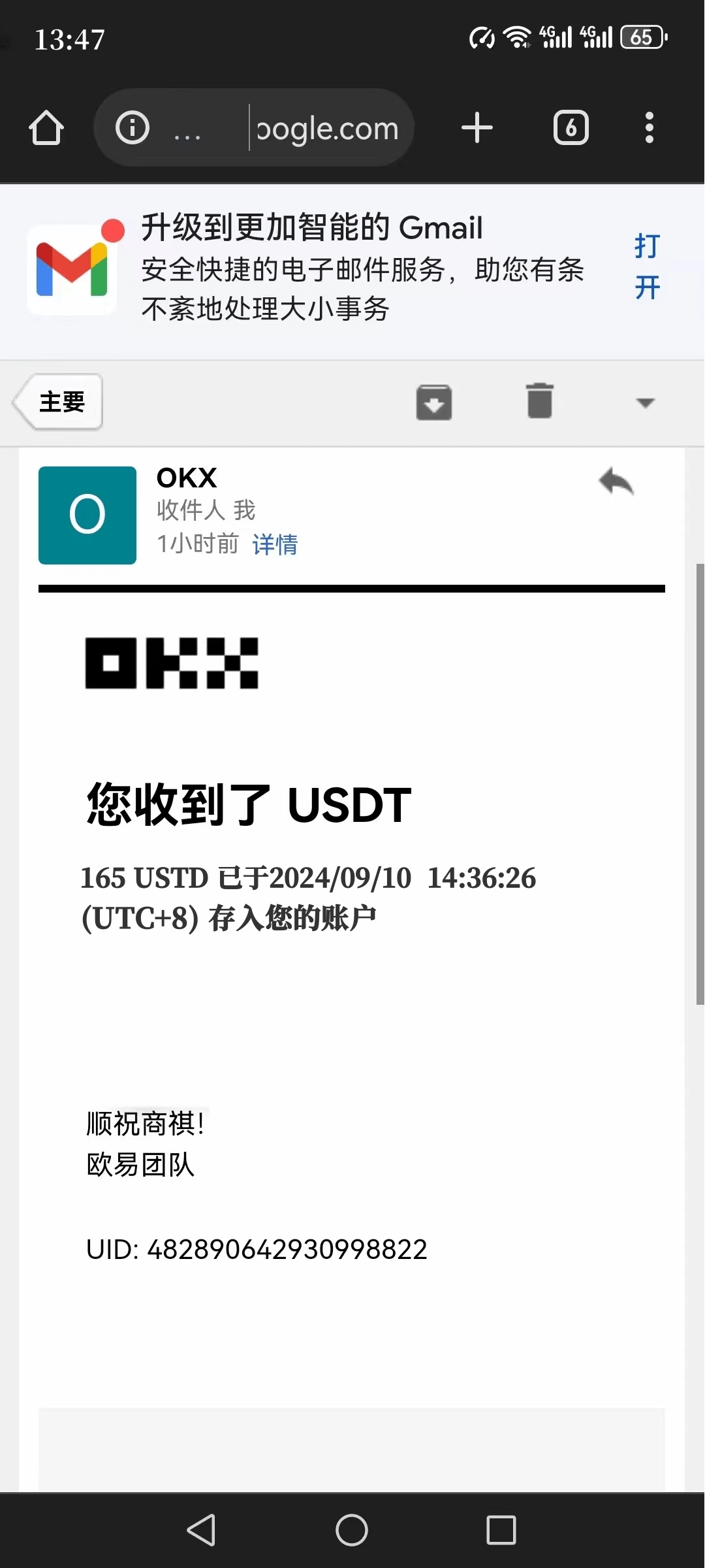 imagetwist和piclinks全自动挂机撸美金项目，单机50+美金-6