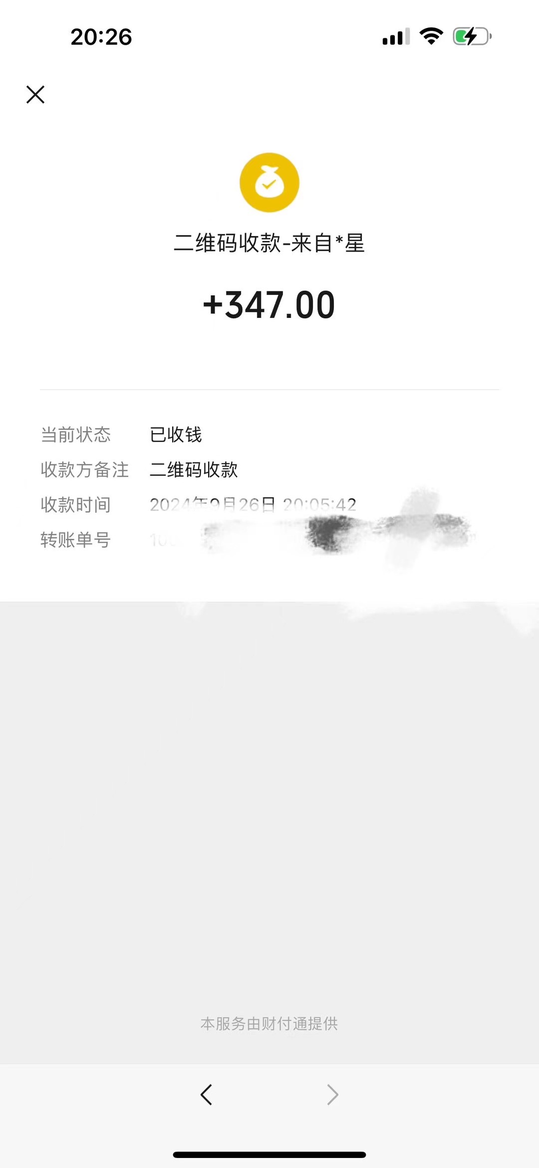 手游地下城与领主全自动游戏搬砖项目，单窗口利润10-30+-5