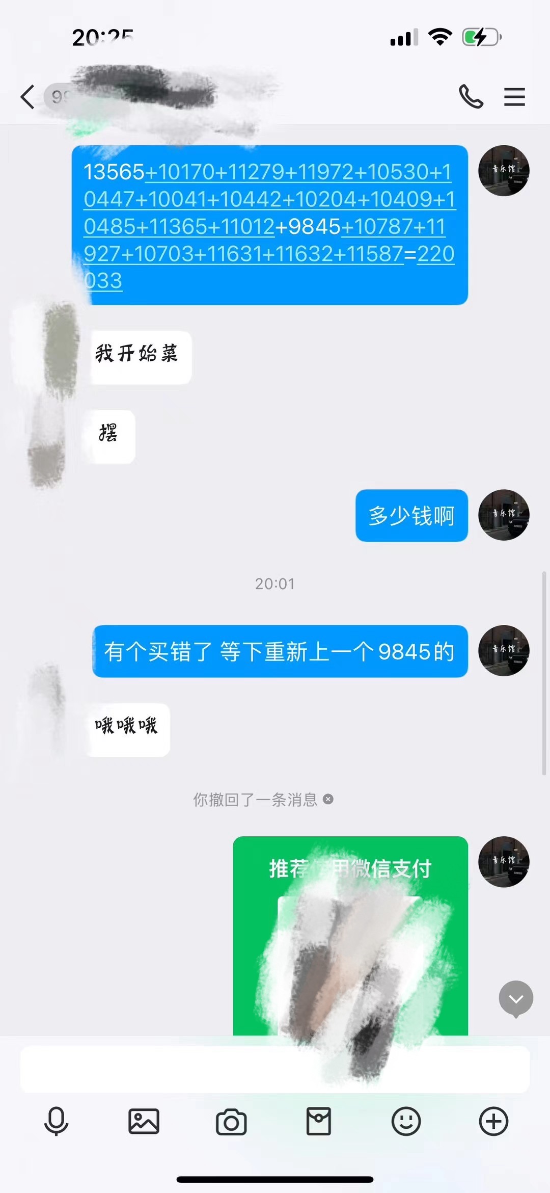 手游地下城与领主全自动游戏搬砖项目，单窗口利润10-30+-4