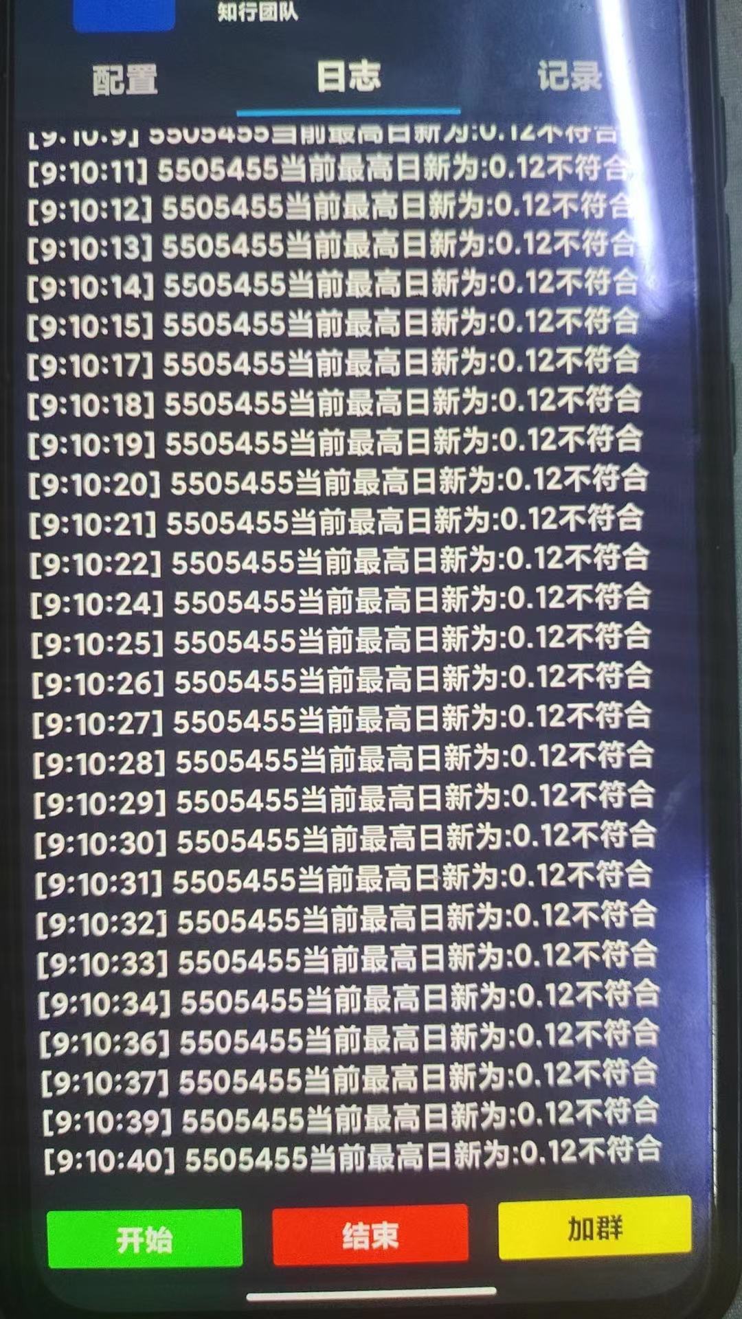 方块兽协议全自动抢工作脚本，单号利润500＋-2